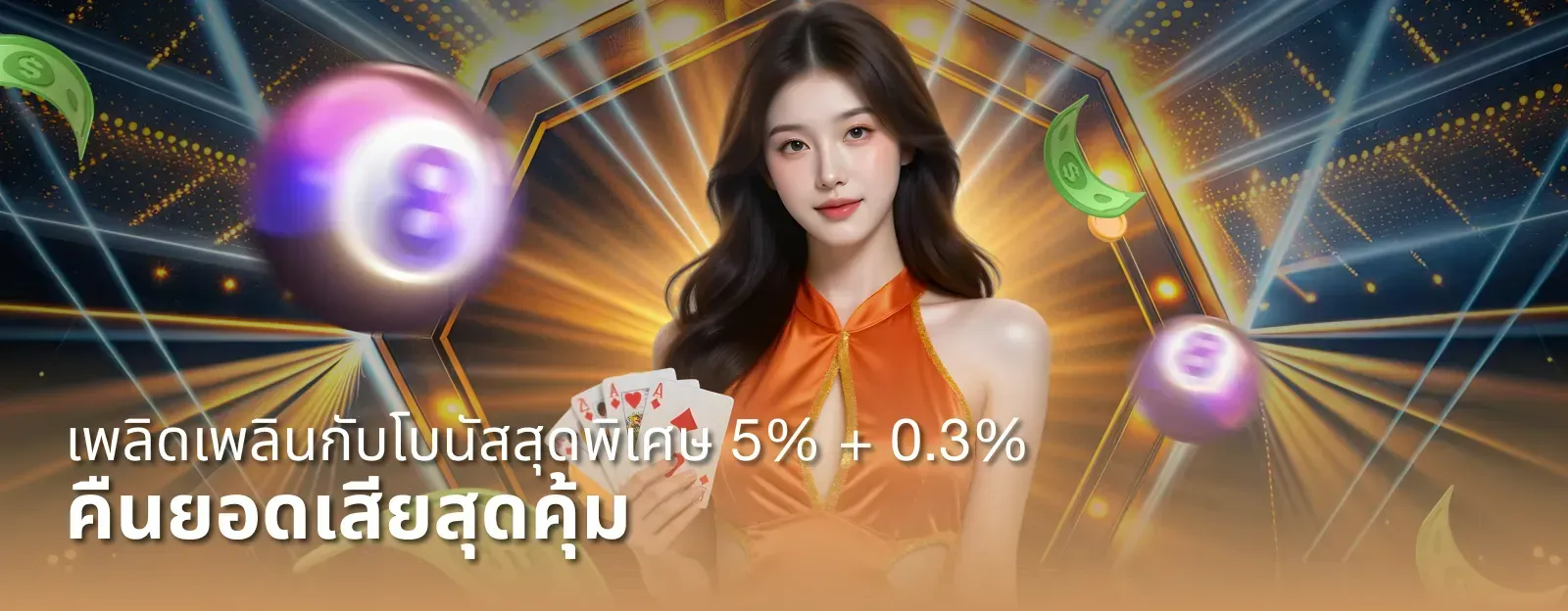 Victory555