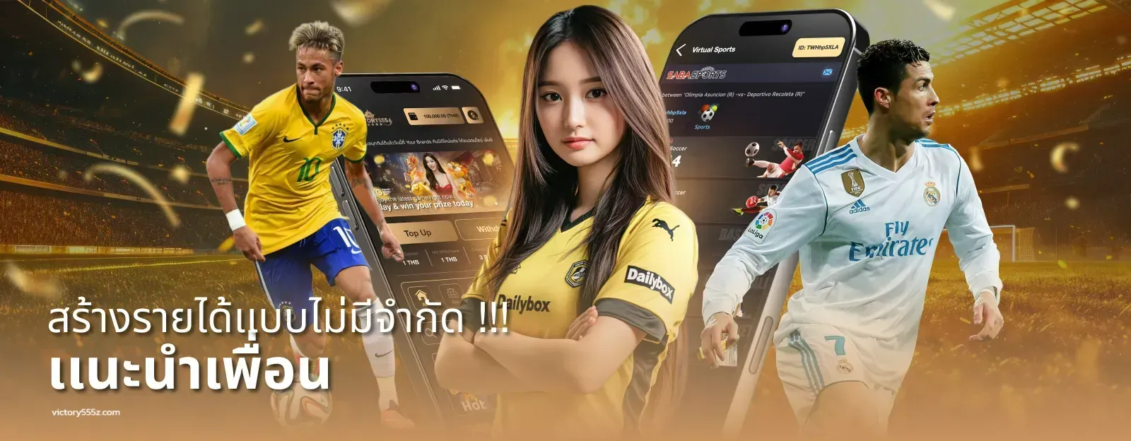 Victory555